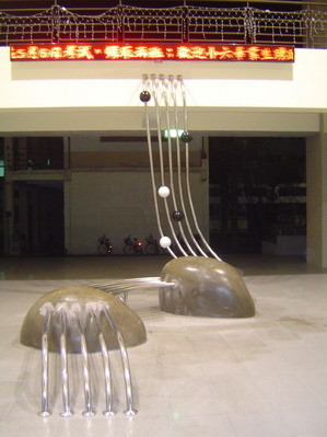 2007佳里國中(公共藝術)的第2張圖片