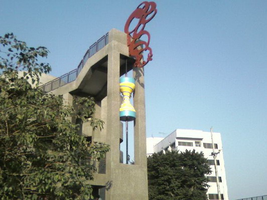 2007楠梓國小(公共藝術)的第6張圖片