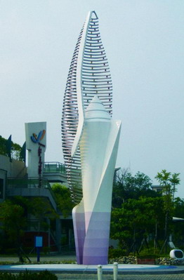 2011紅毛港國小(公共藝術)的第6張圖片