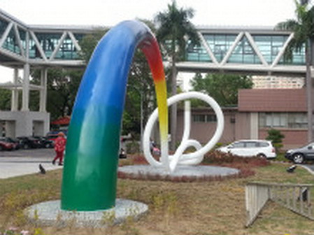 2012.802醫院(公共藝術)的第1張圖片