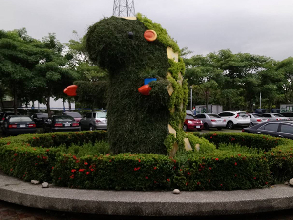 台中霧峰(明正公園)綠雕的第3張圖片