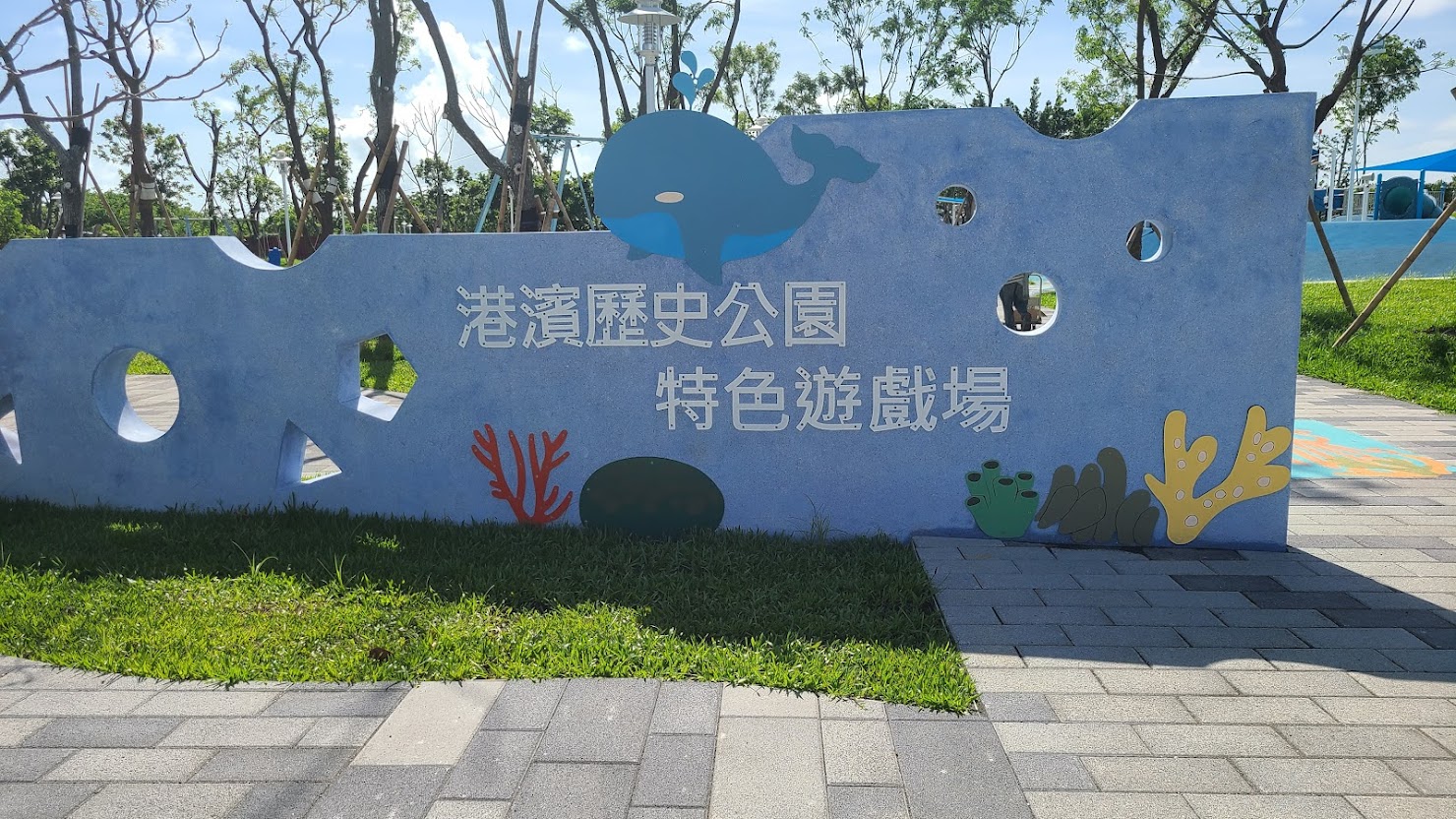 台南安平特色公園的第1張圖片
