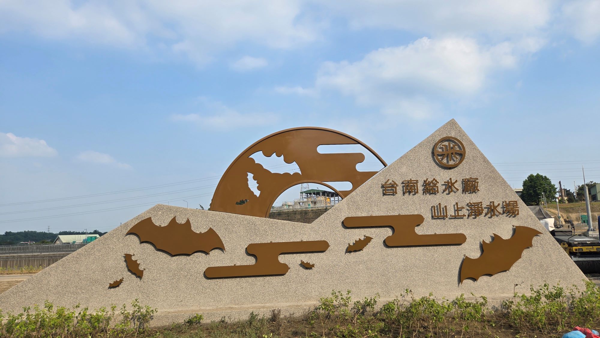 公共工程的第4張圖片